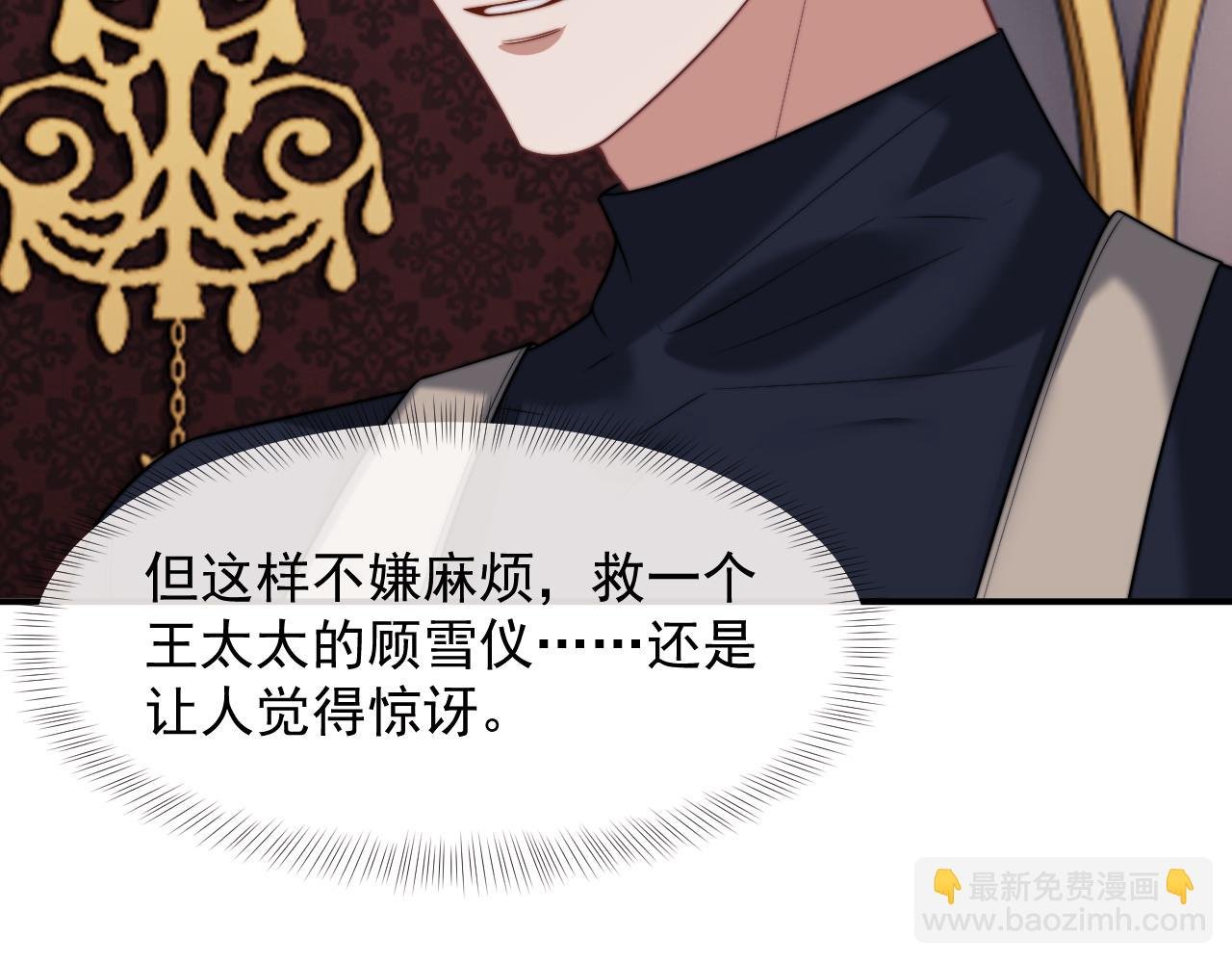 第101话