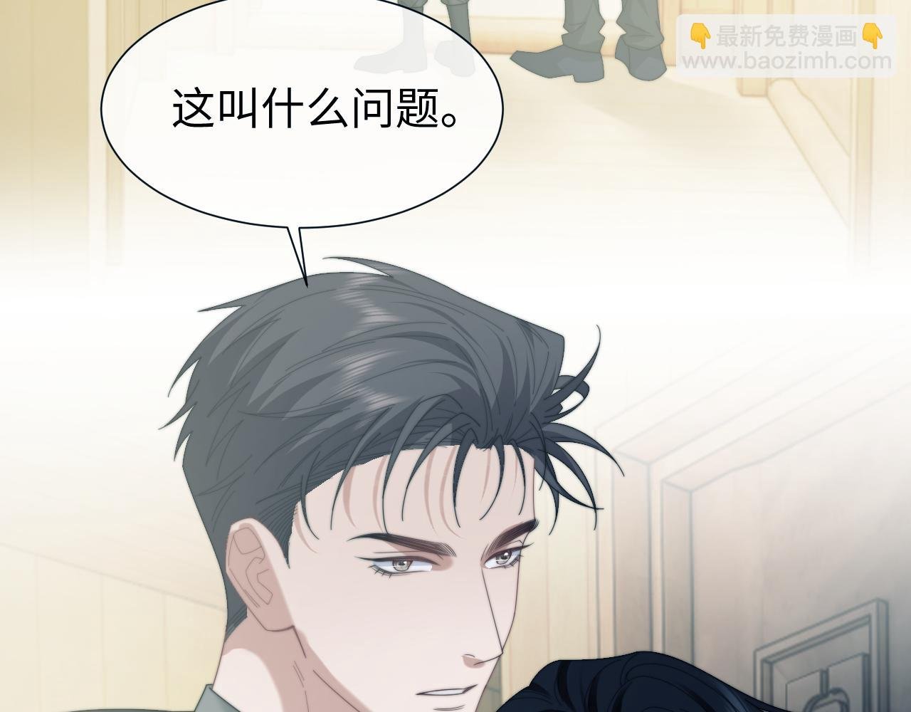第132话 私生女的命运