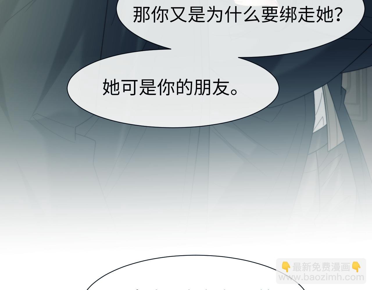 第132话 私生女的命运
