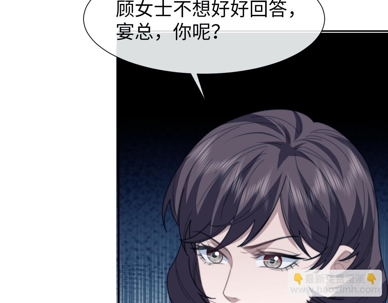 第132话 私生女的命运