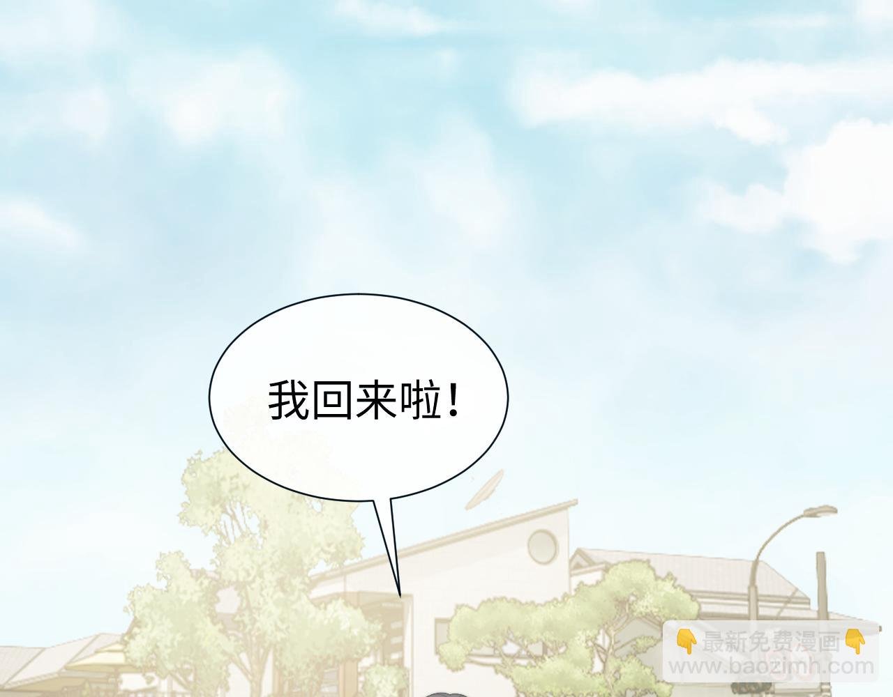 第132话 私生女的命运