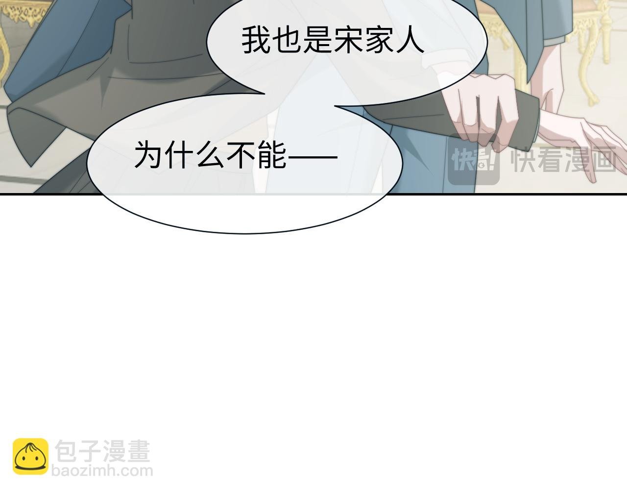 第132话 私生女的命运