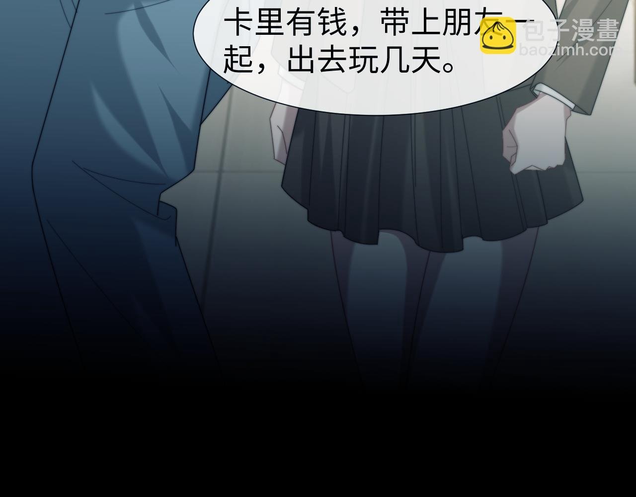 第132话 私生女的命运