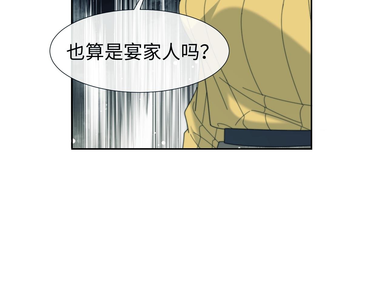 第132话 私生女的命运