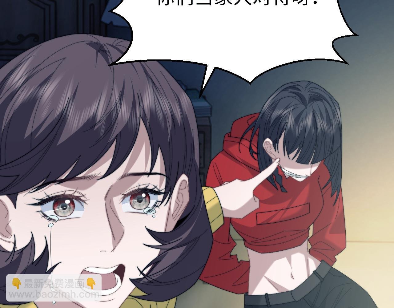 第132话 私生女的命运