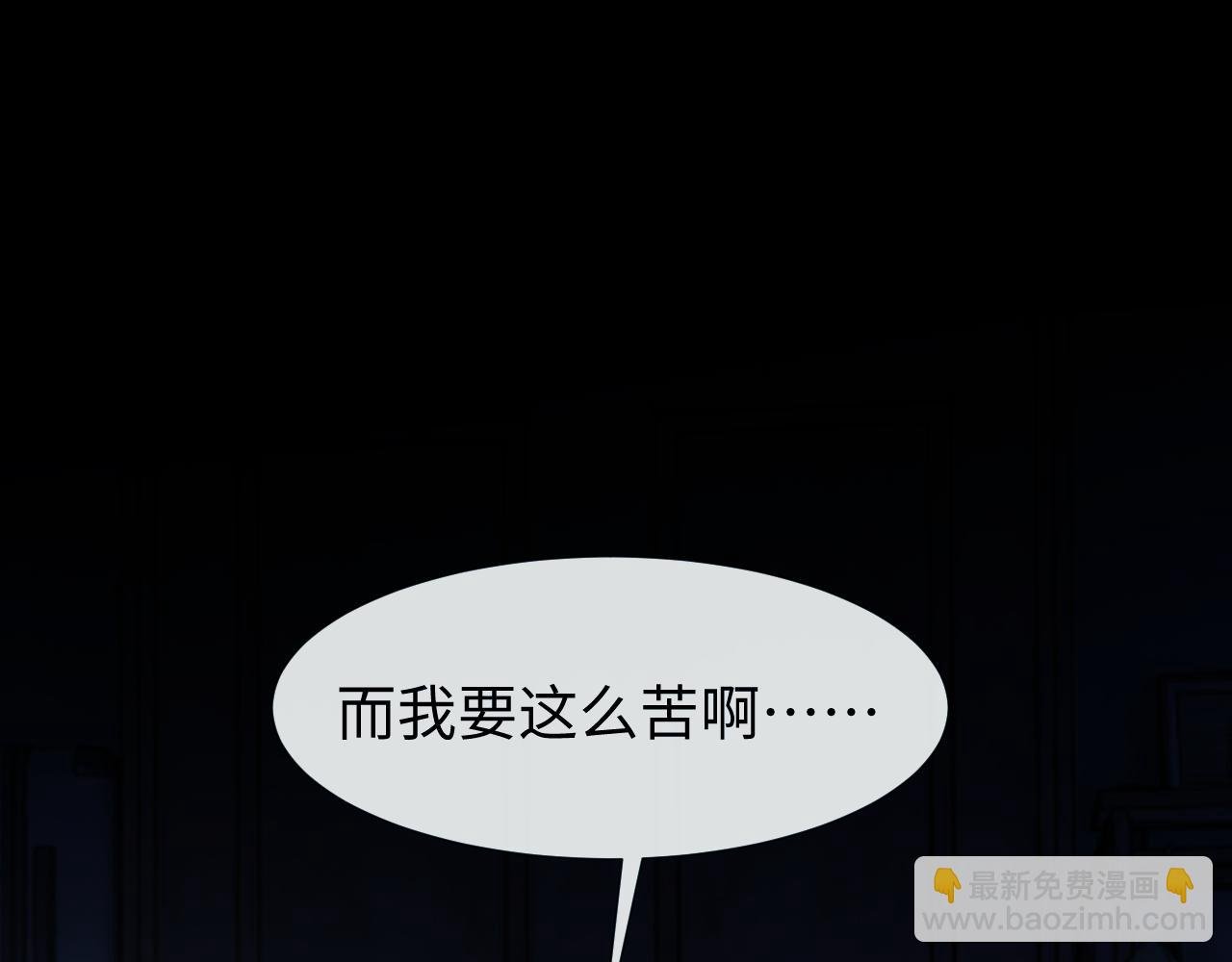 第132话 私生女的命运