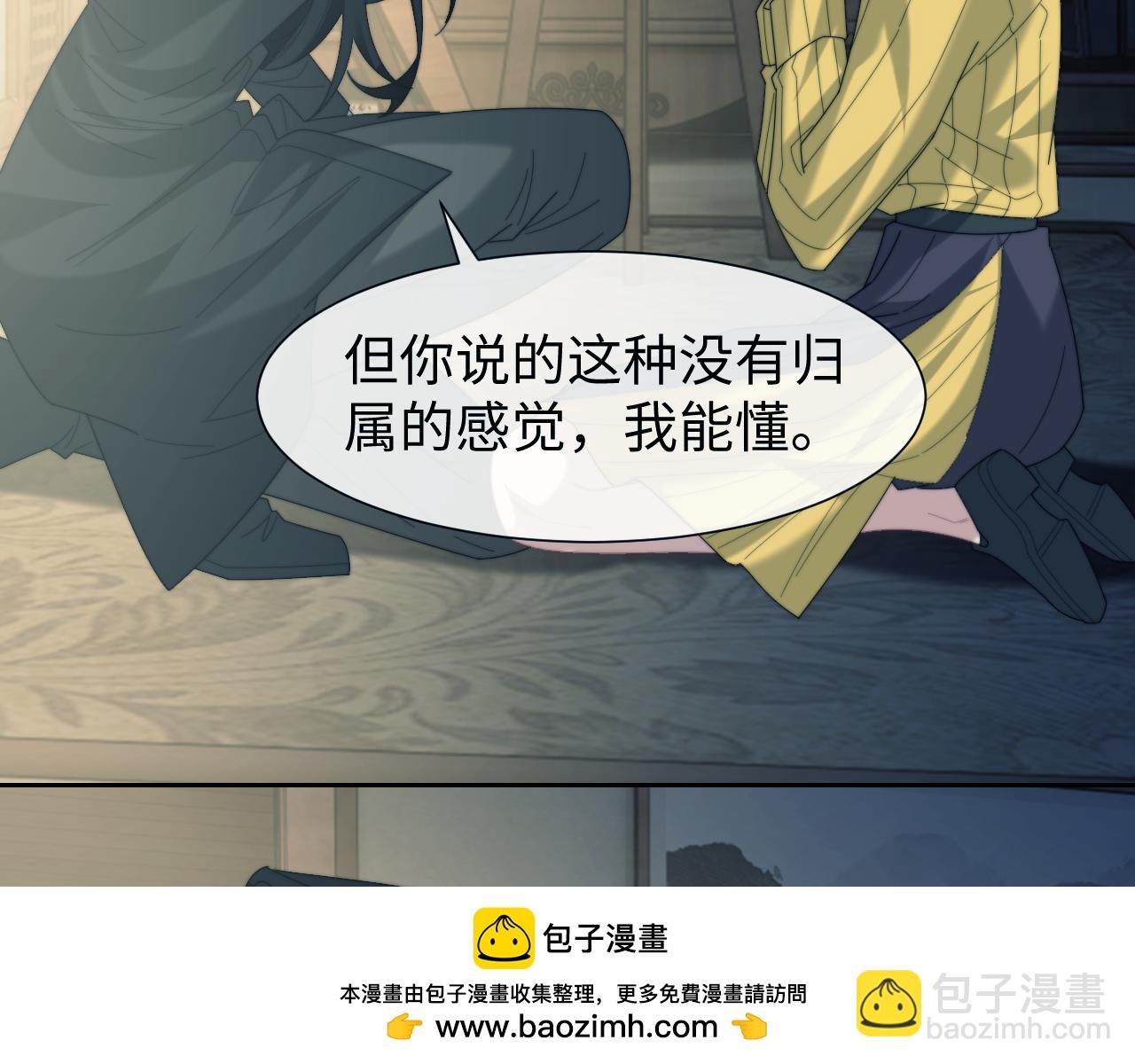 第132话 私生女的命运