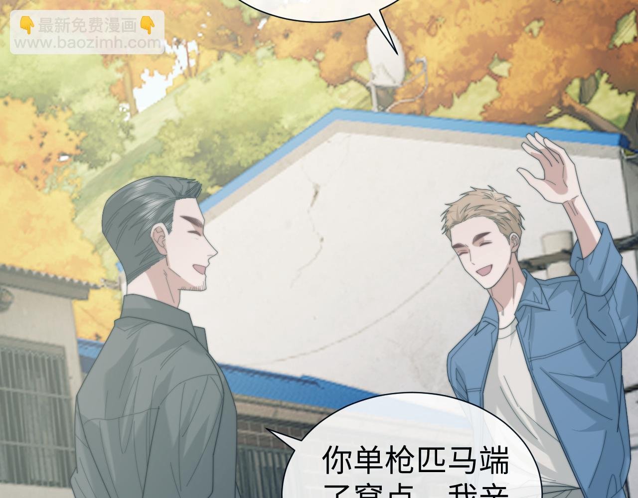 第133话 千年之约