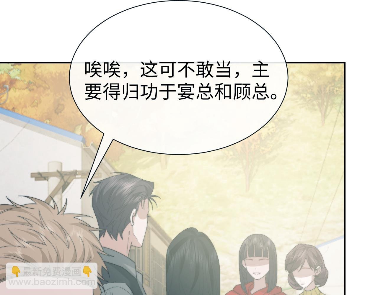 第133话 千年之约