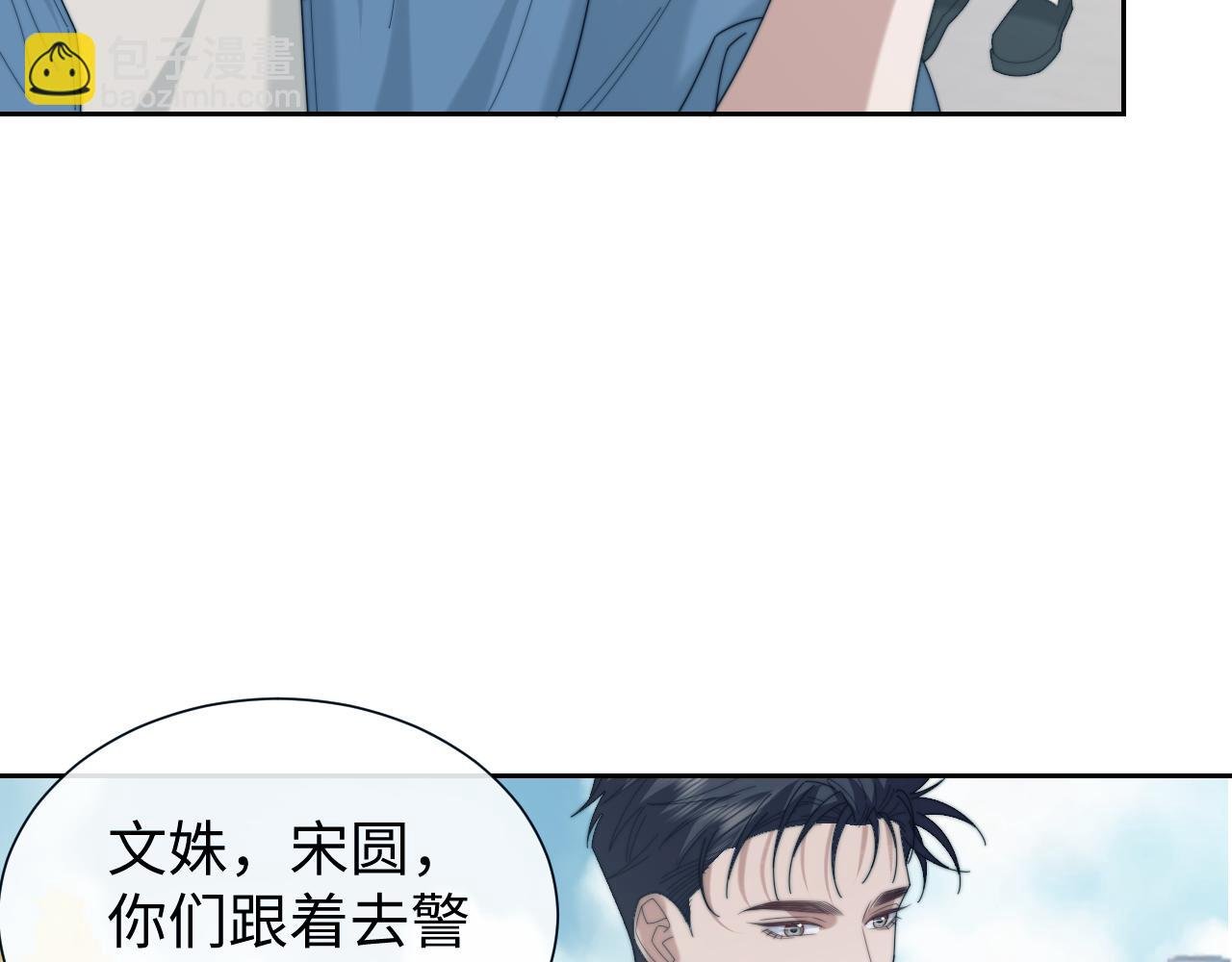 第133话 千年之约