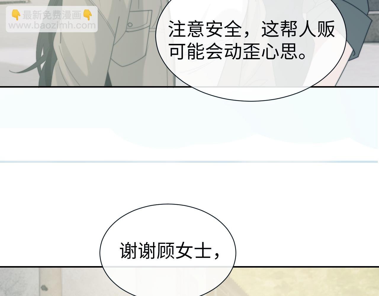 第133话 千年之约