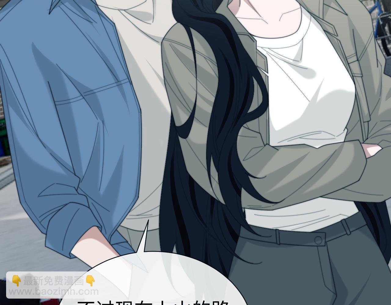 第133话 千年之约