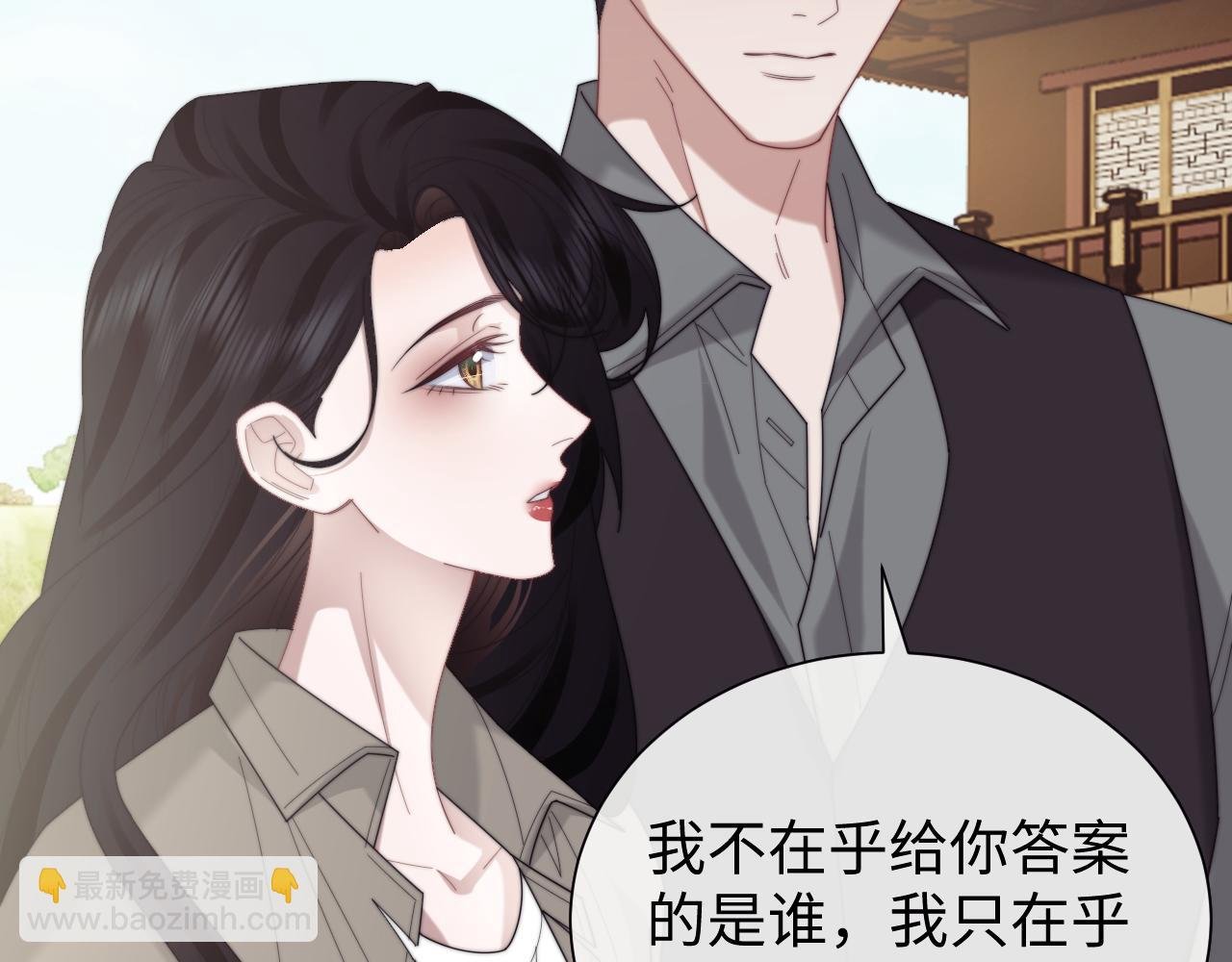 第133话 千年之约