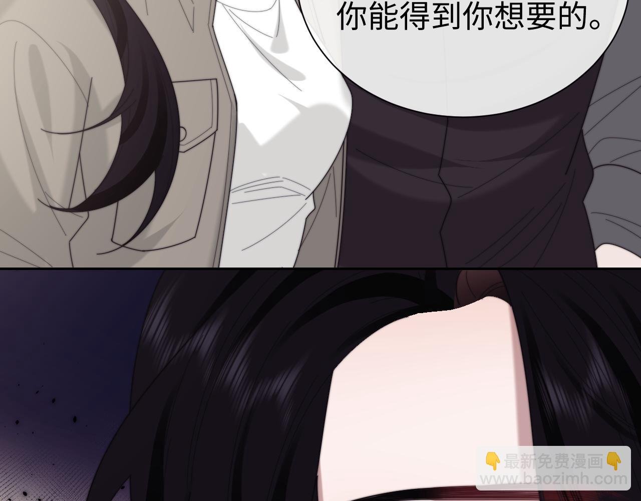 第133话 千年之约