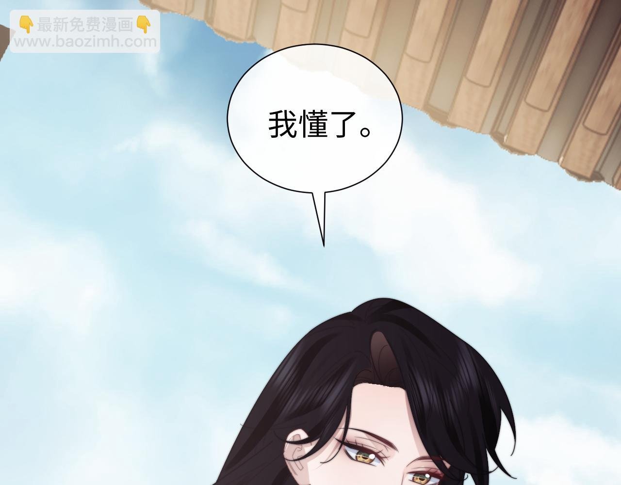 第133话 千年之约
