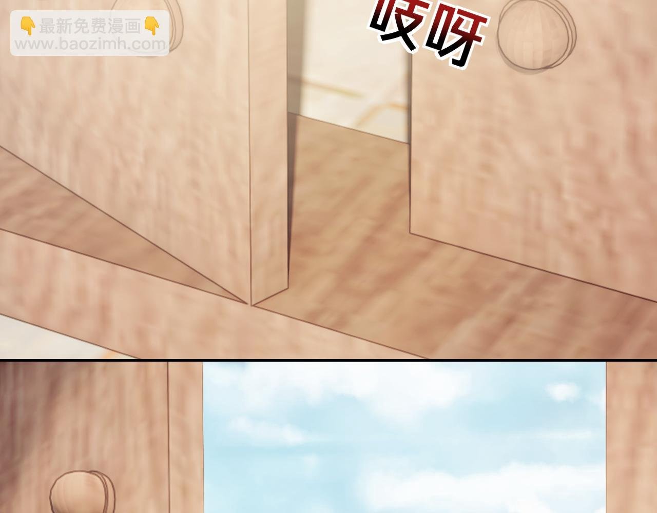 第133话 千年之约