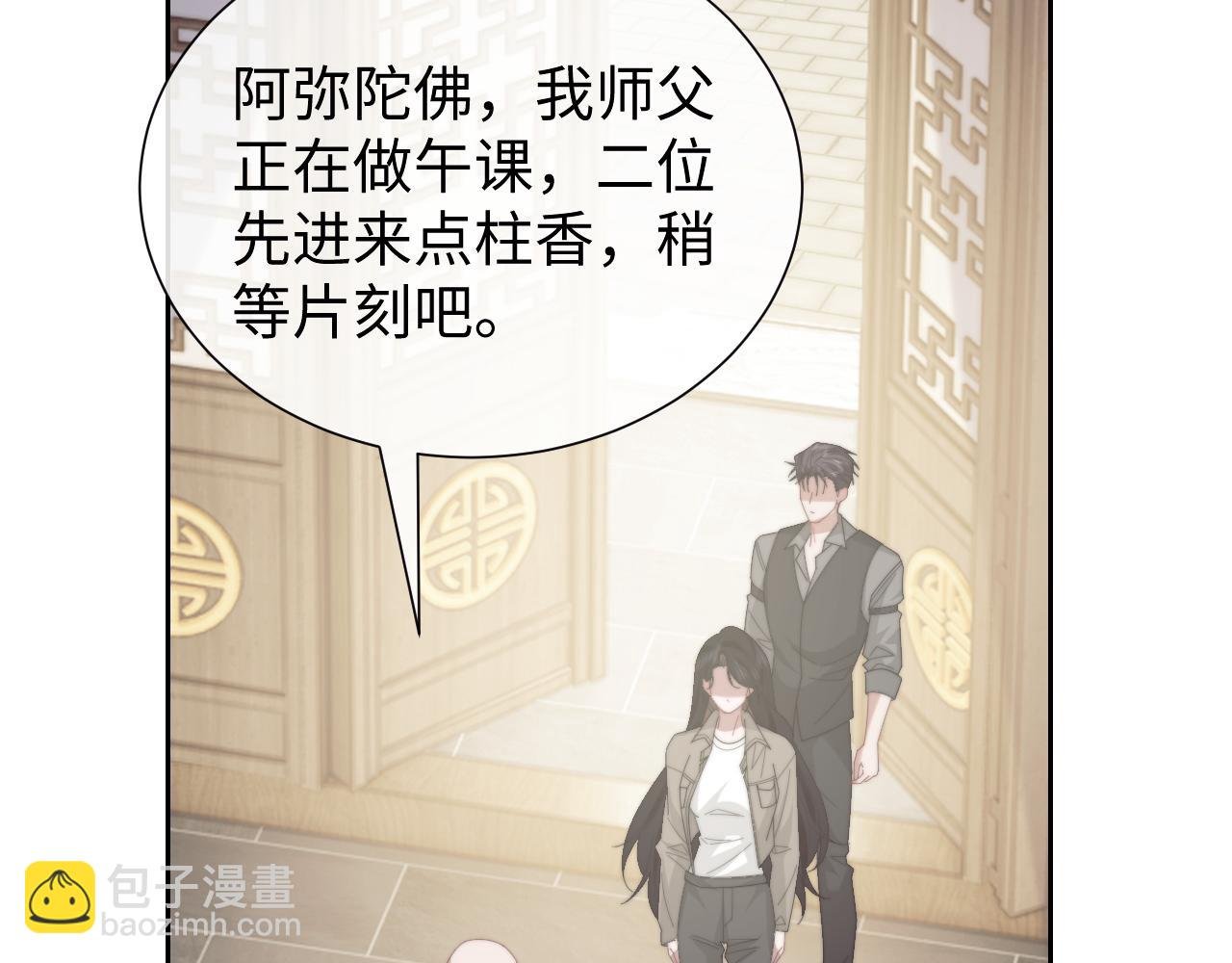 第133话 千年之约