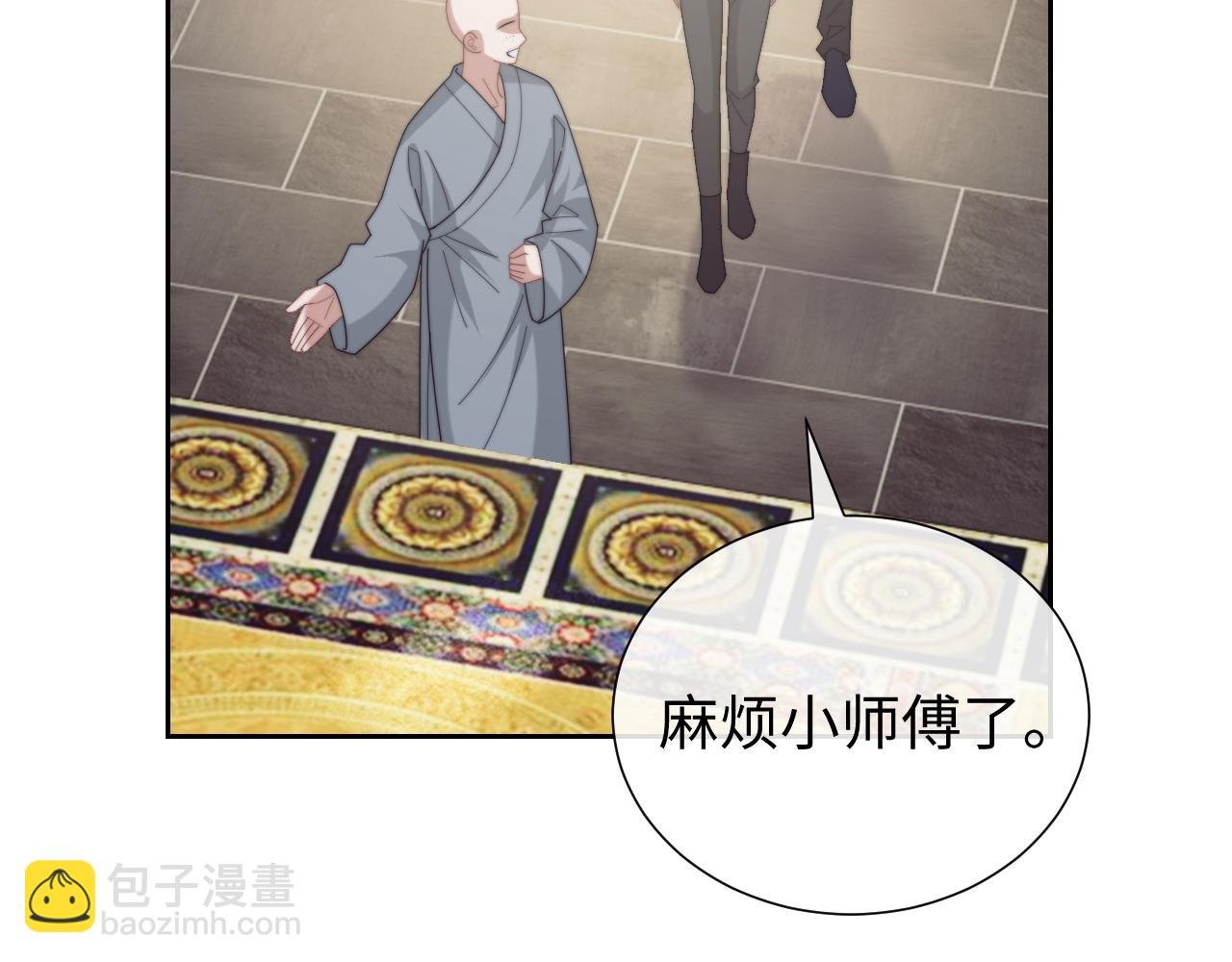 第133话 千年之约