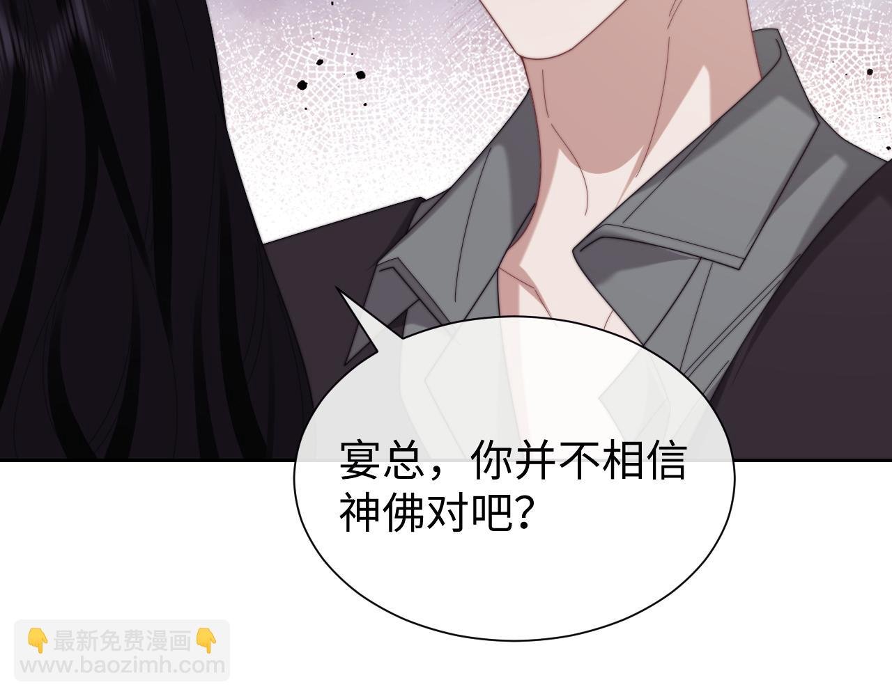 第133话 千年之约