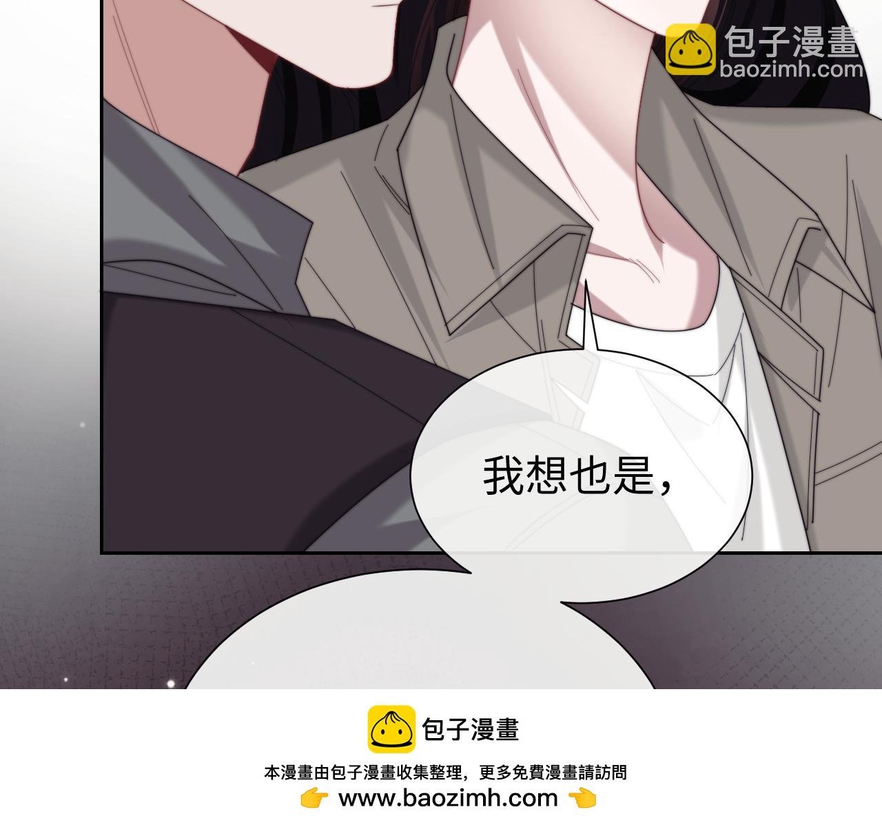 第133话 千年之约