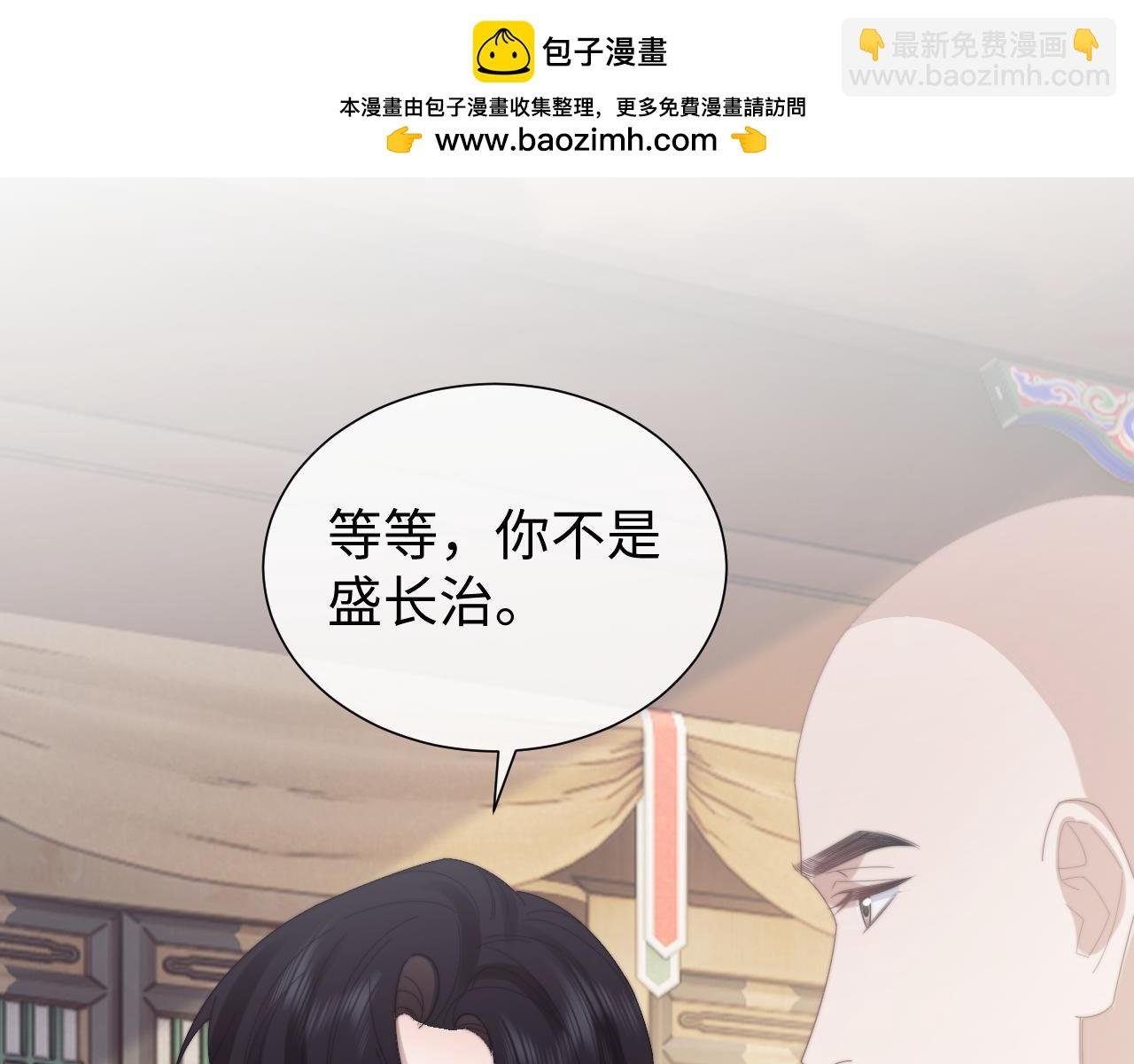 第134话 你怎么在这里