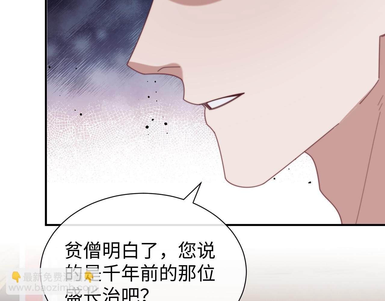 第134话 你怎么在这里