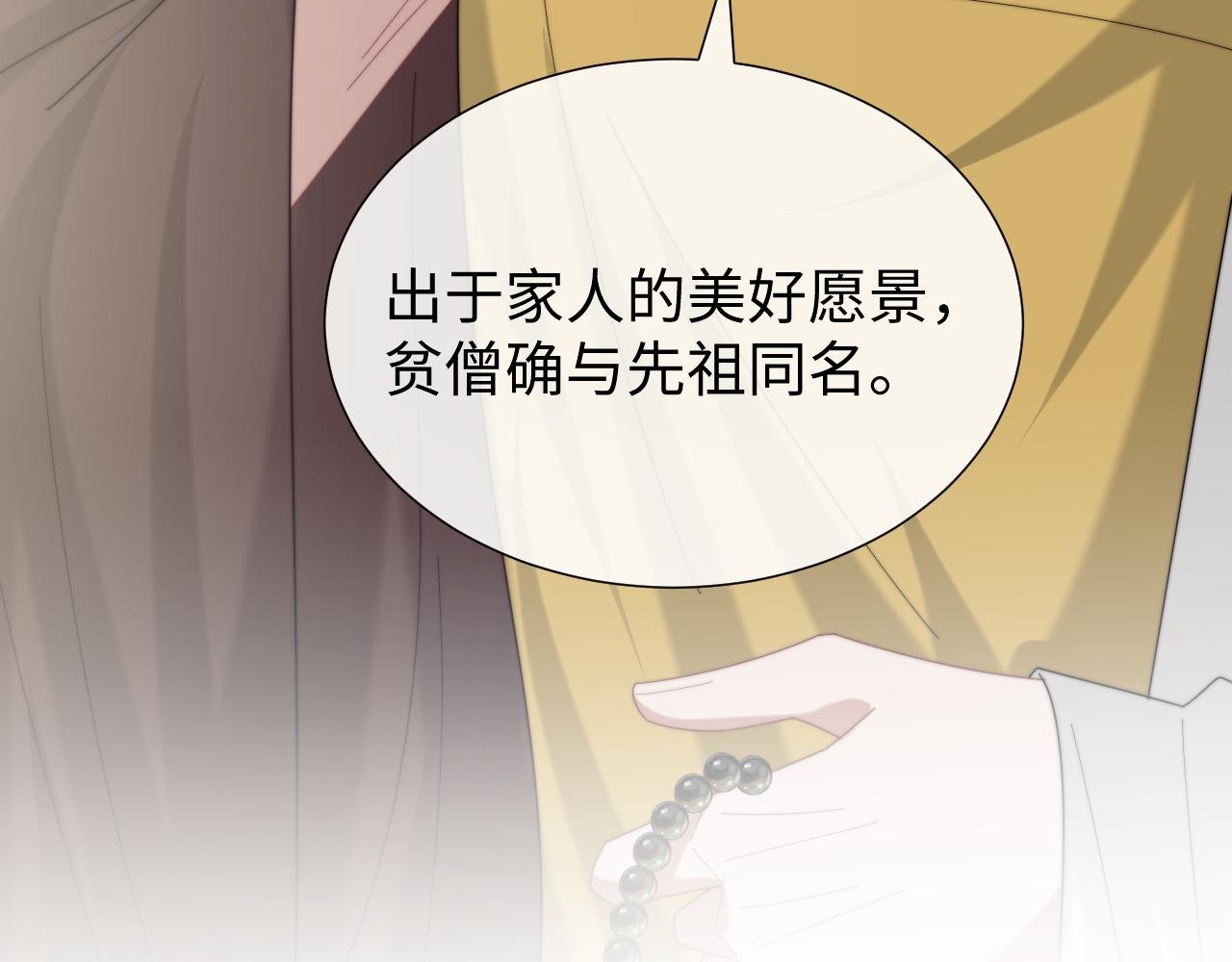 第134话 你怎么在这里