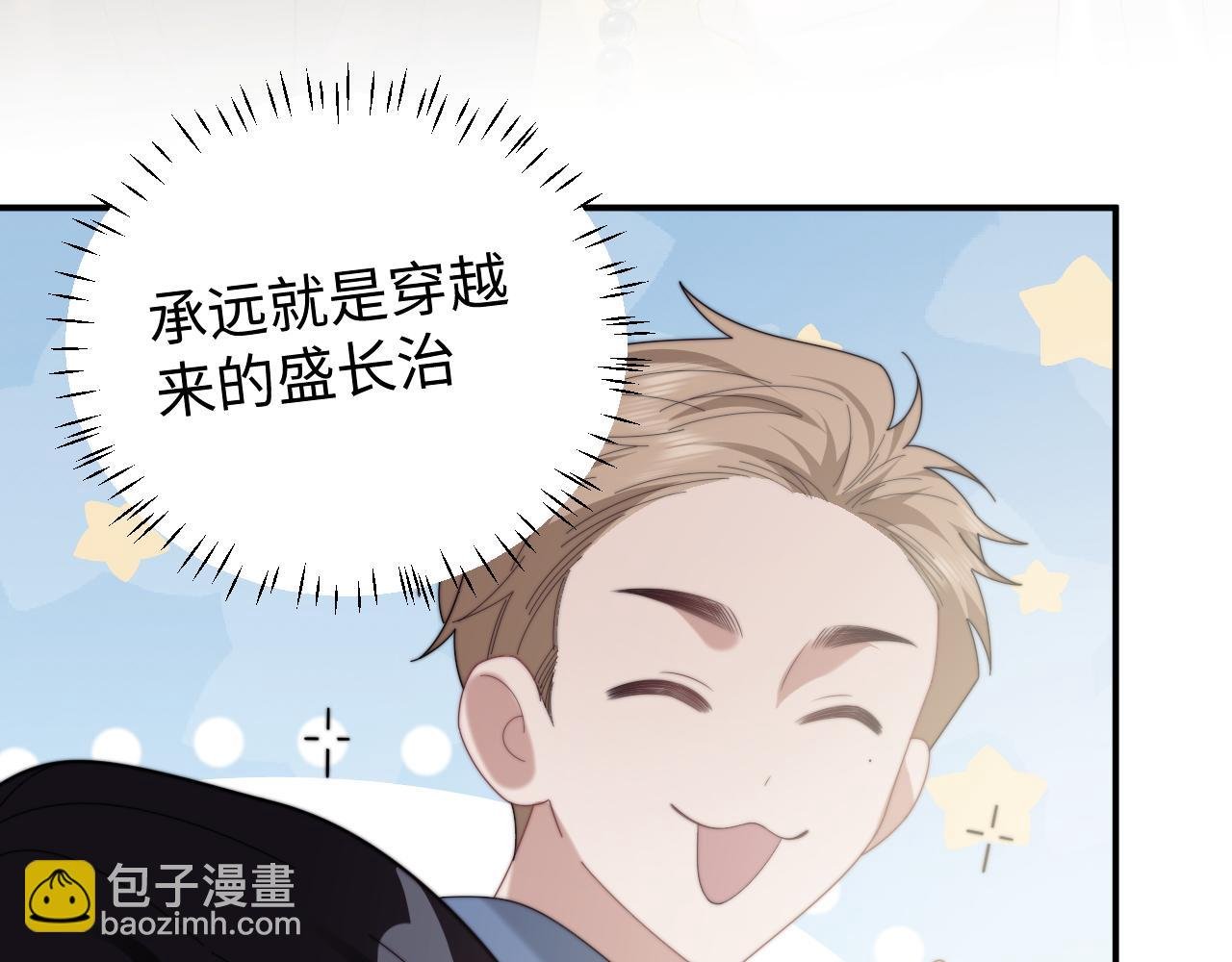 第134话 你怎么在这里