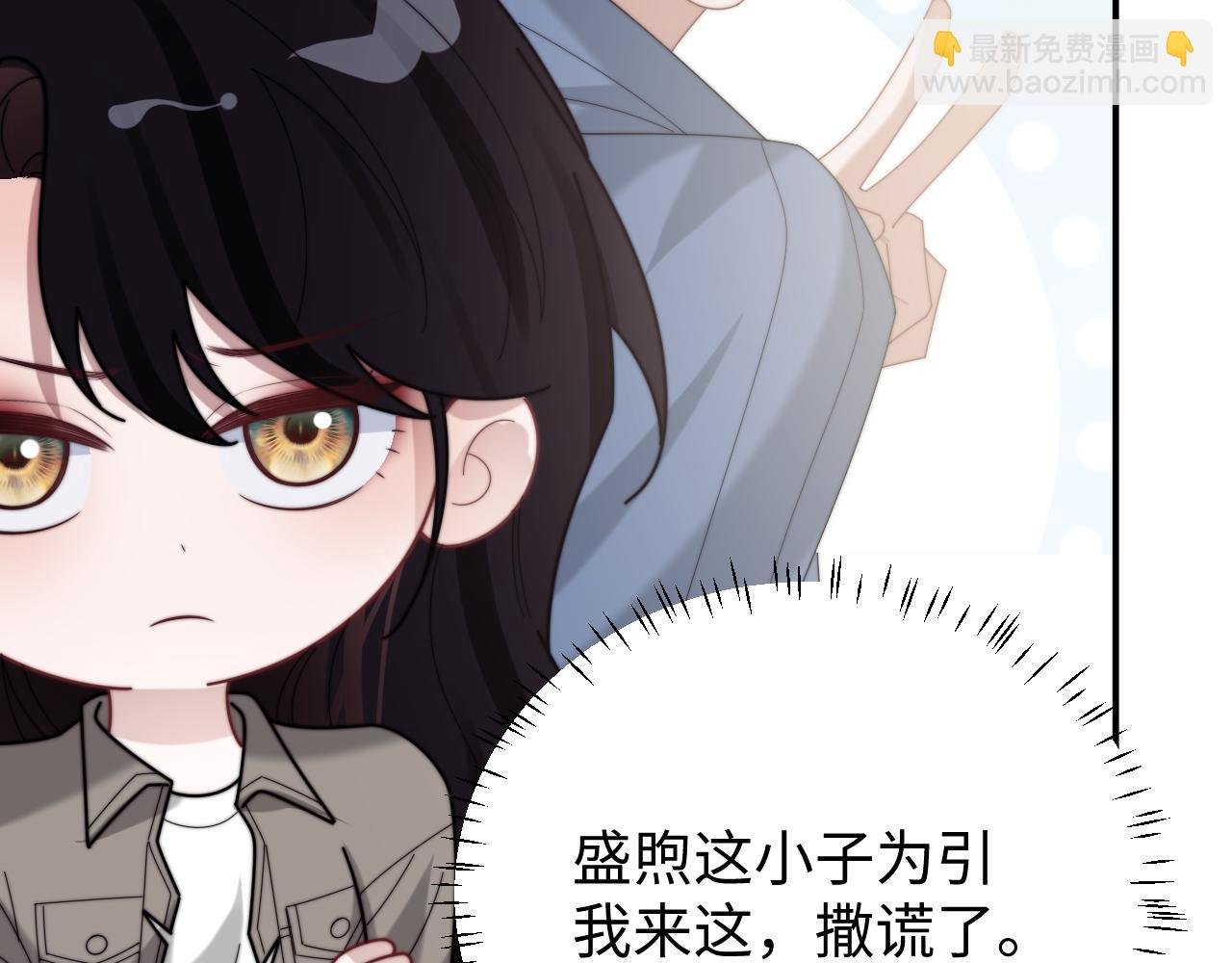 第134话 你怎么在这里