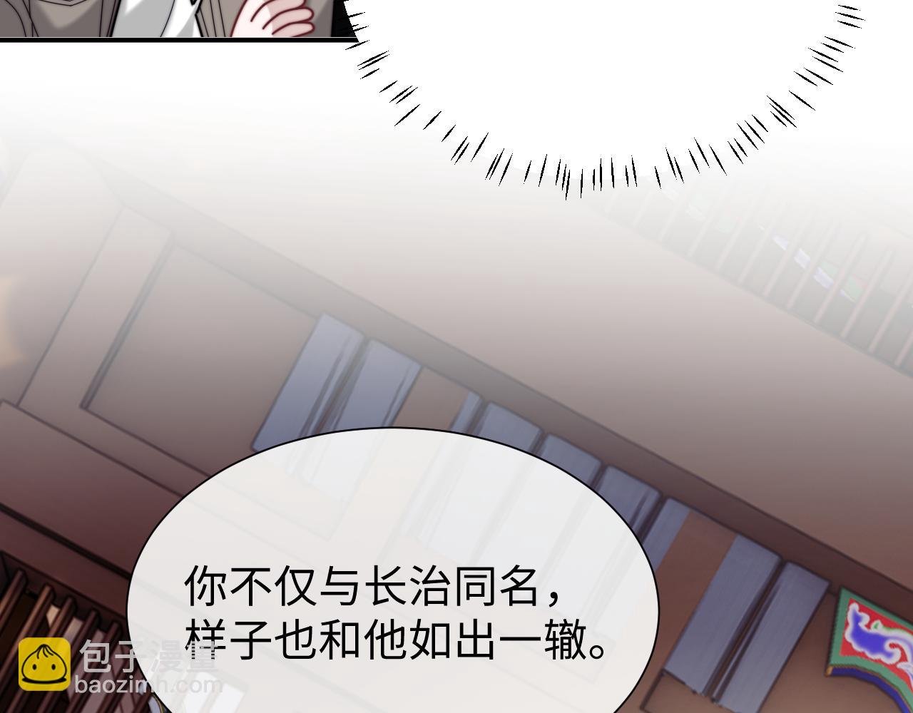 第134话 你怎么在这里