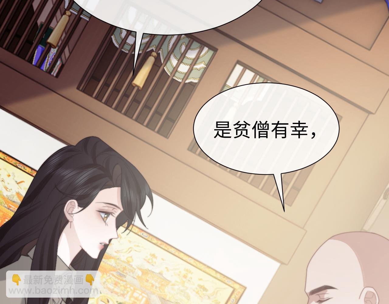 第134话 你怎么在这里