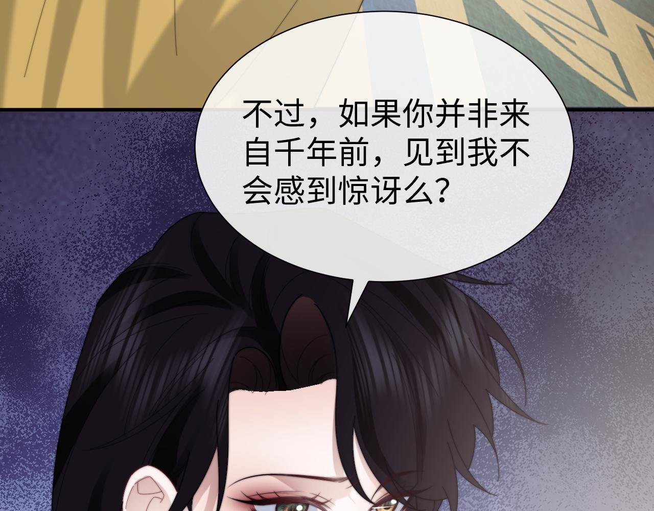 第134话 你怎么在这里