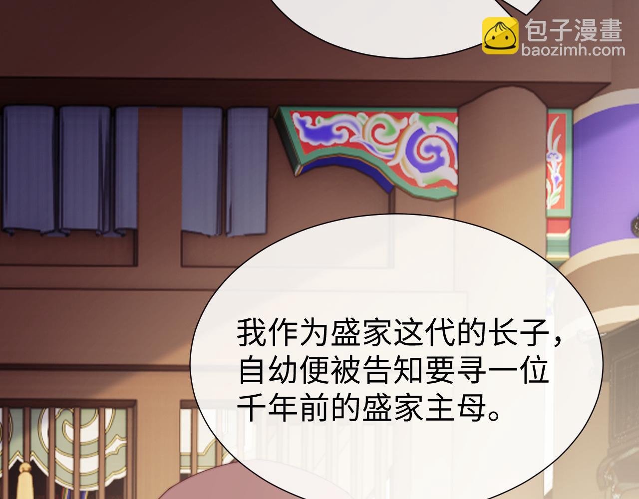 第134话 你怎么在这里