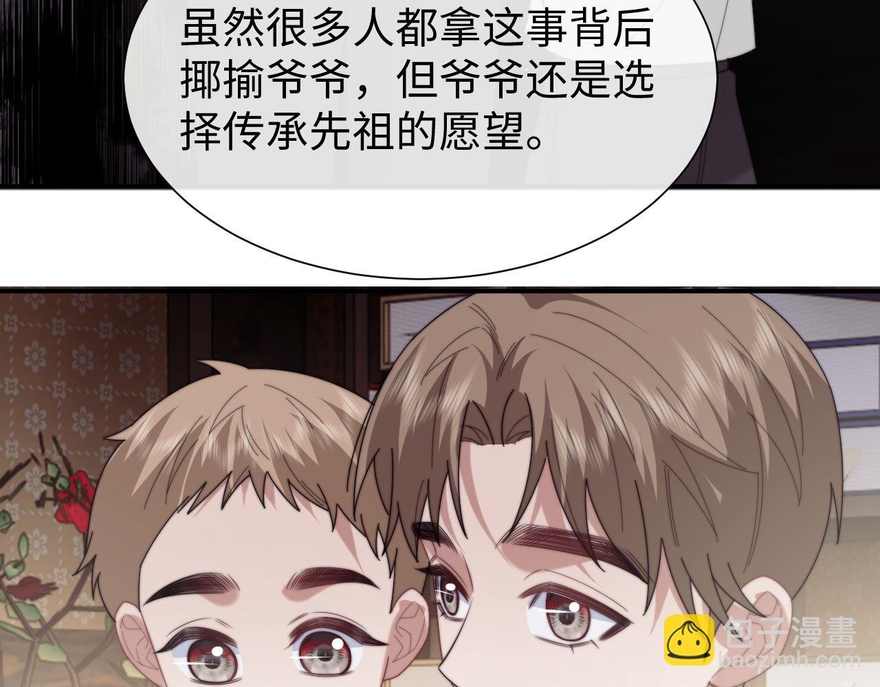 第134话 你怎么在这里