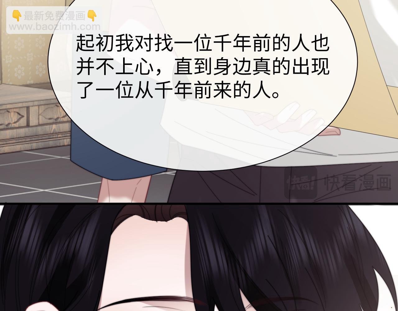 第134话 你怎么在这里