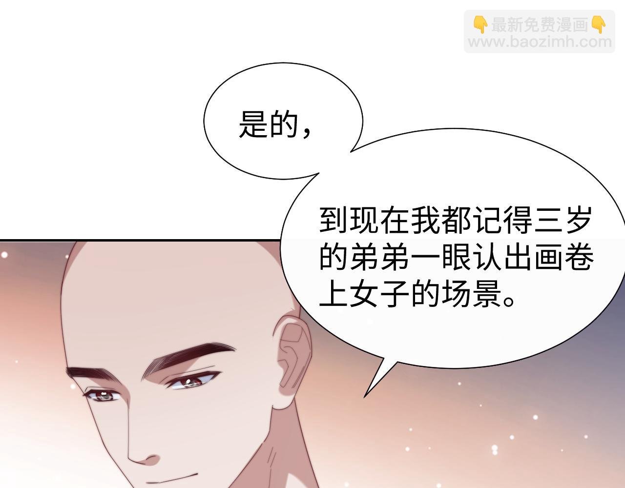 第134话 你怎么在这里