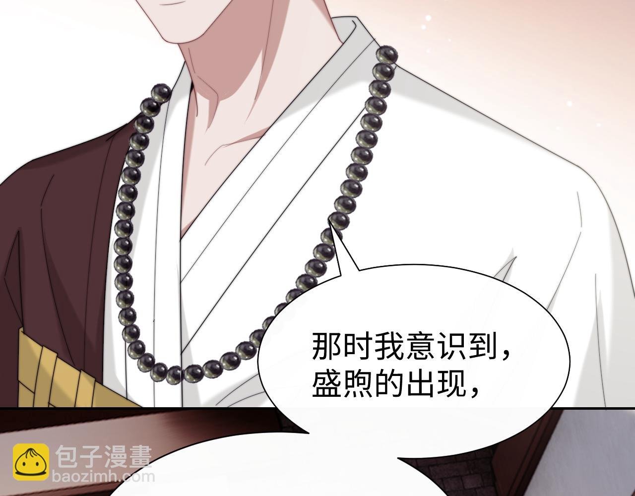 第134话 你怎么在这里