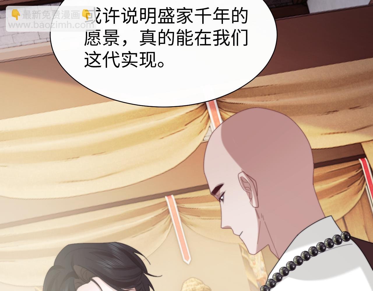 第134话 你怎么在这里