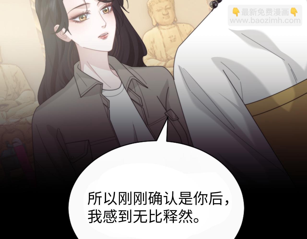 第134话 你怎么在这里