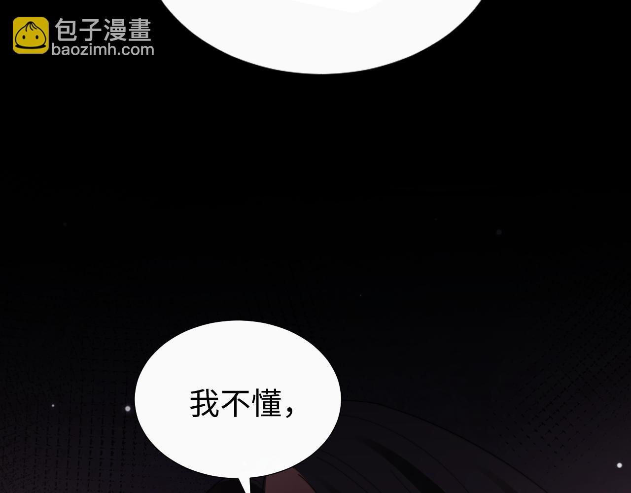 第134话 你怎么在这里