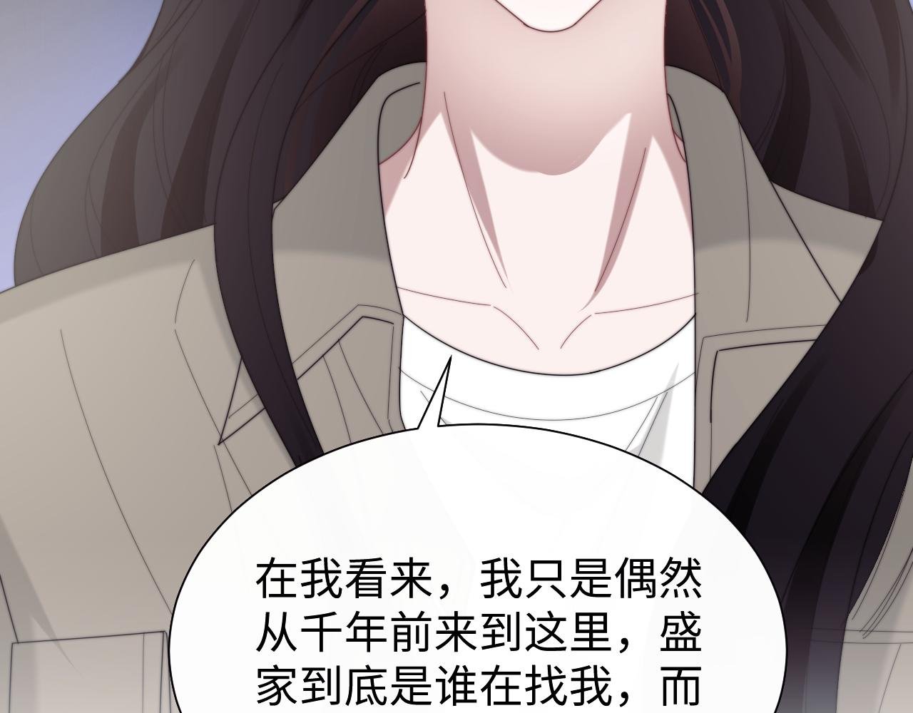 第134话 你怎么在这里