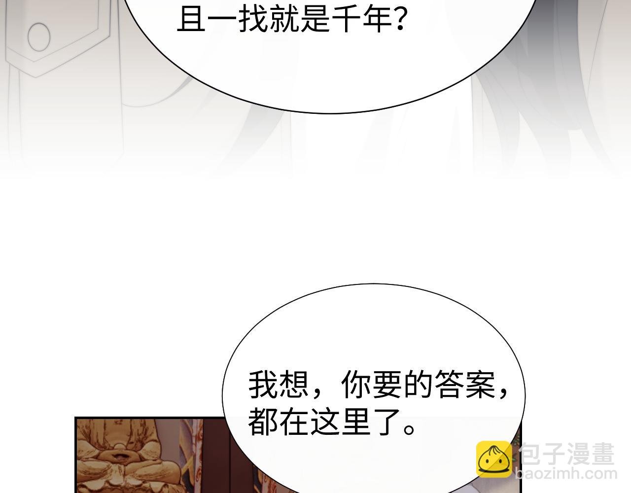 第134话 你怎么在这里