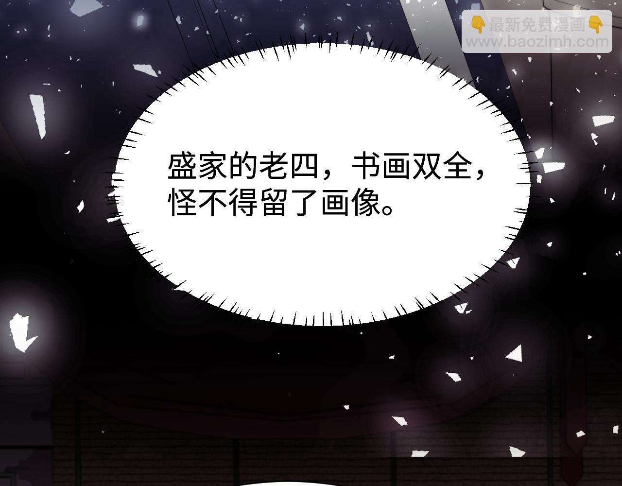 第134话 你怎么在这里