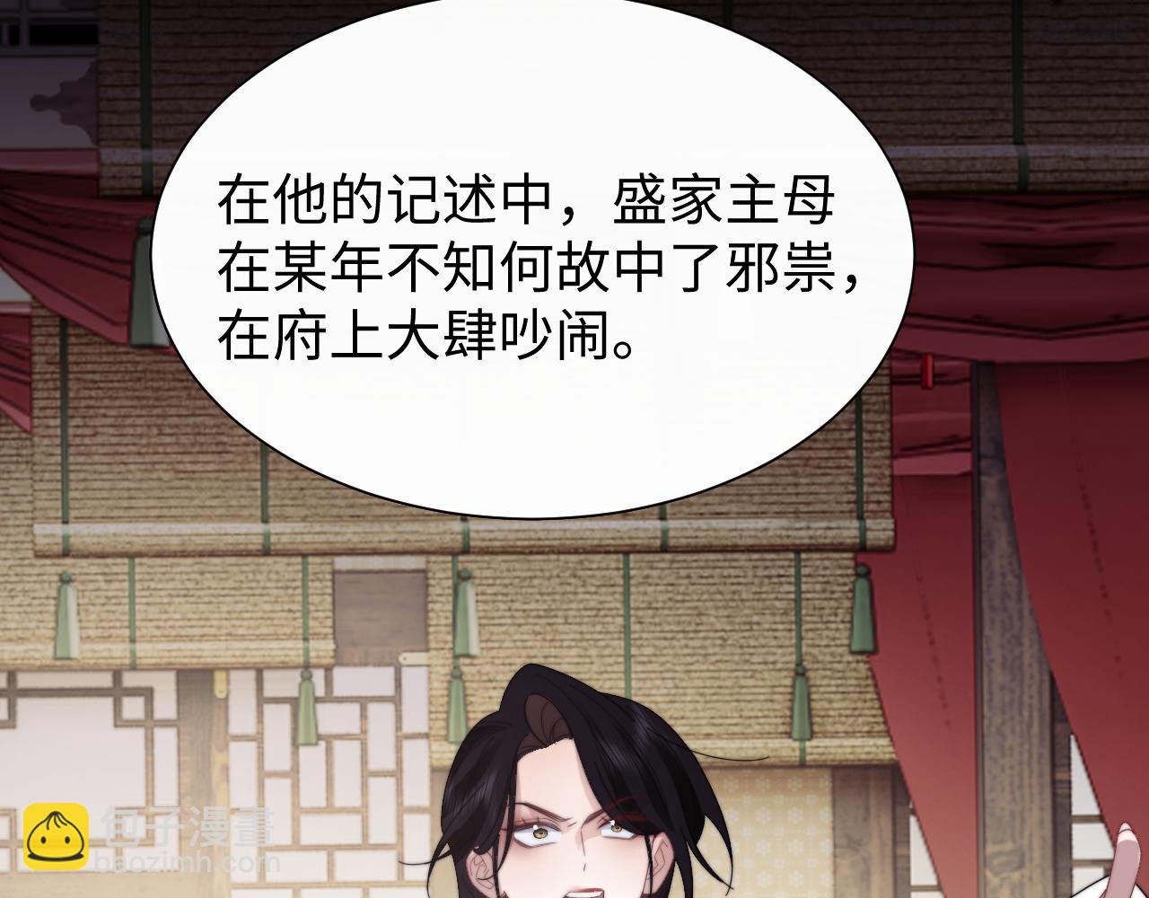 第134话 你怎么在这里