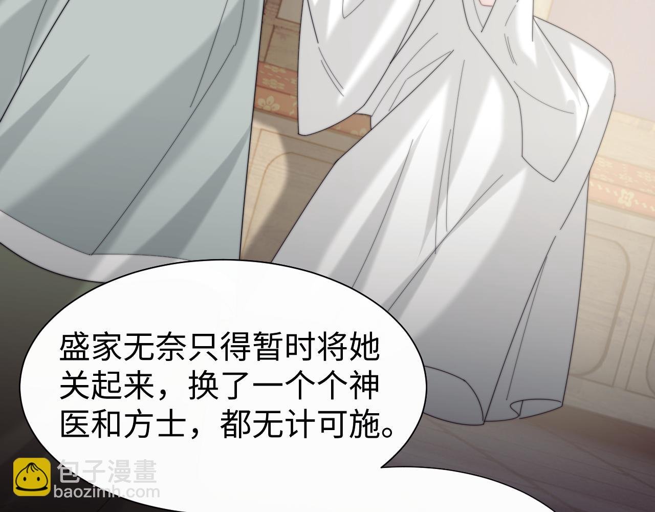 第134话 你怎么在这里