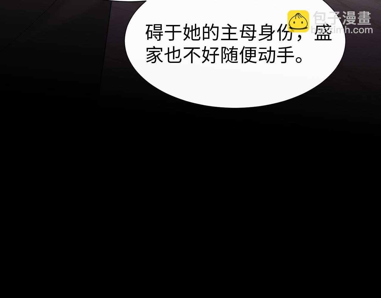 第134话 你怎么在这里