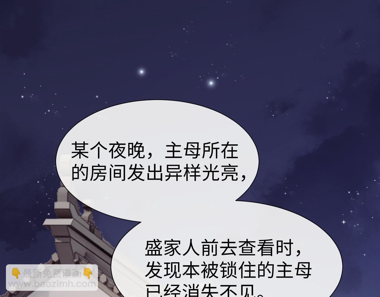 第134话 你怎么在这里