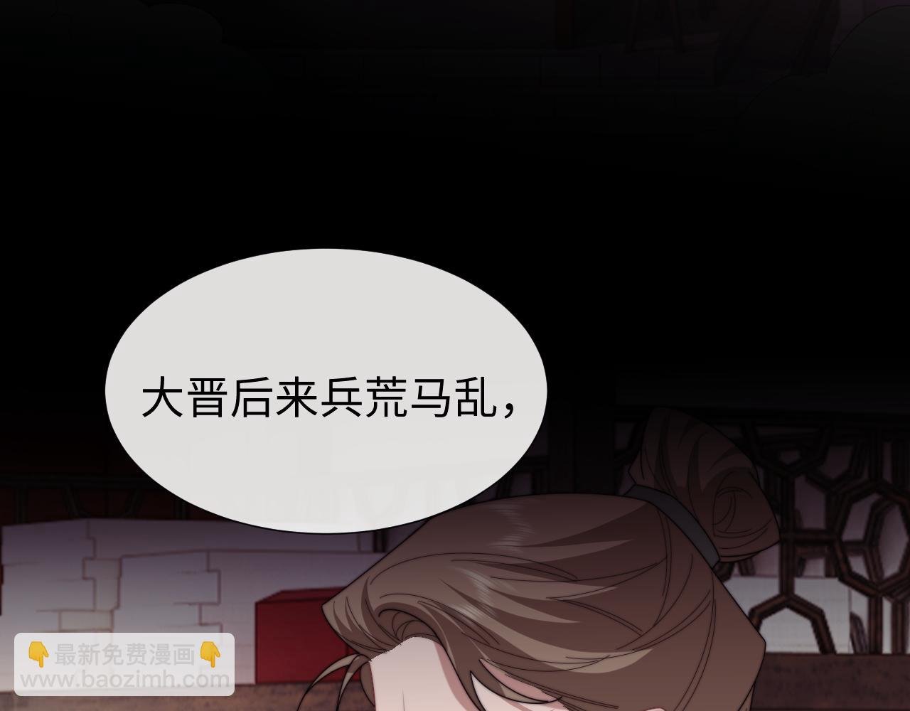 第134话 你怎么在这里