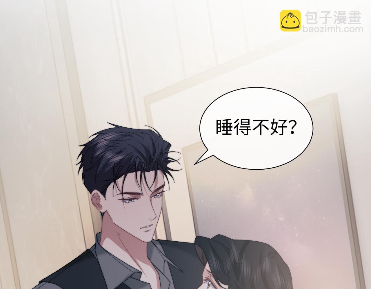 第135话 大嫂不见了