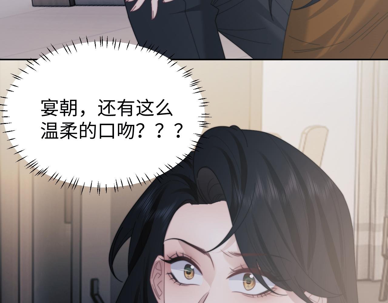 第135话 大嫂不见了